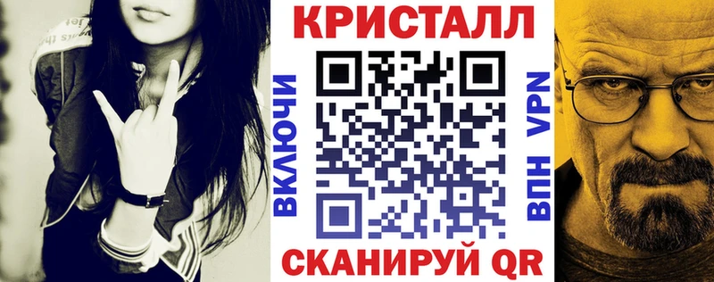 Амфетамин Premium  Красноперекопск 