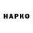 КОКАИН Перу SAHA `