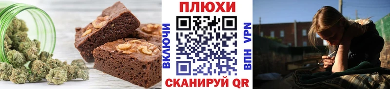 Печенье с ТГК конопля  купить  цена  Красноперекопск 