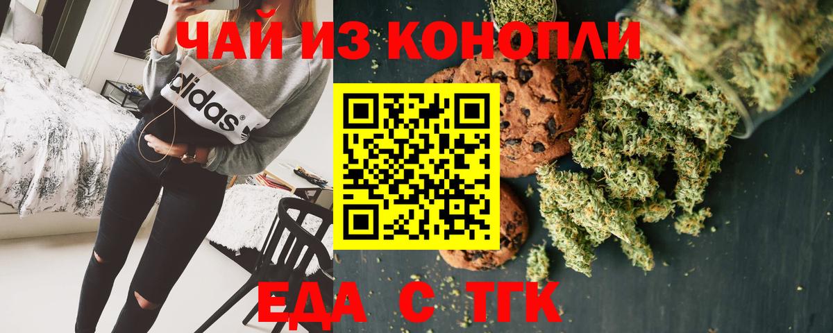 Каннабис Красноперекопск