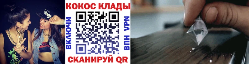 КОКАИН Колумбийский  shop какой сайт  Красноперекопск 