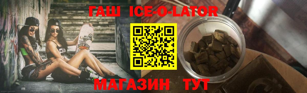 Гашиш убойный Красноперекопск