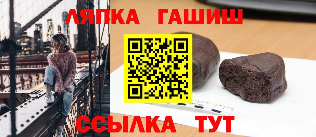 ГАШ hashish  Гашиш Изолятор  Красноперекопск 