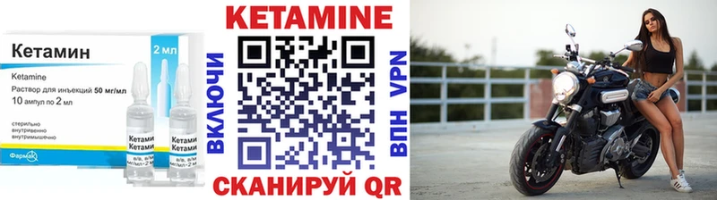 купить закладку  Красноперекопск  Кетамин ketamine 