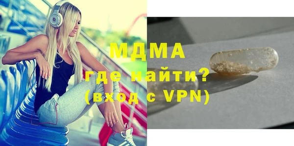стафф Остров