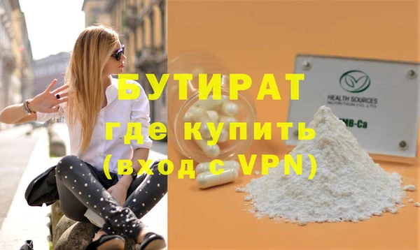 прущая мука Осташков