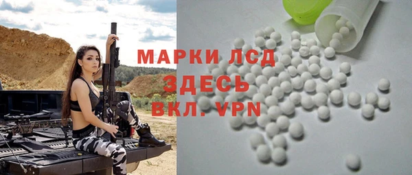 стафф Остров