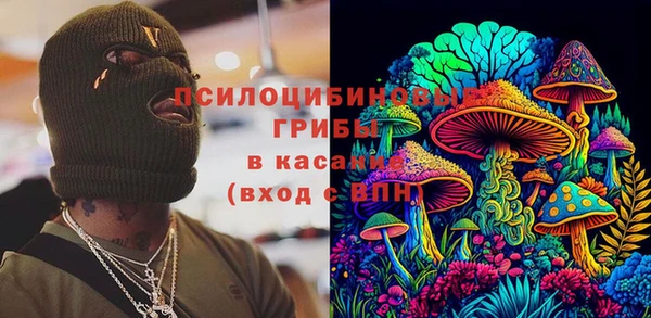 дистиллят марихуана Осинники