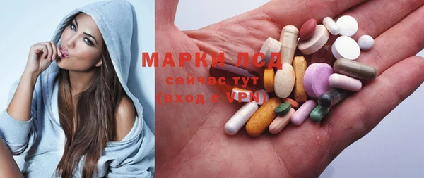 дистиллят марихуана Осинники