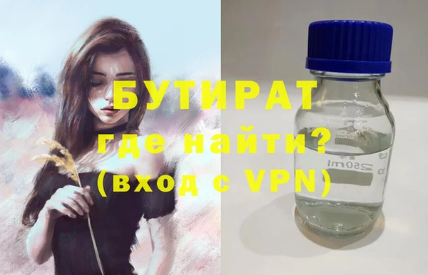 дистиллят марихуана Осинники