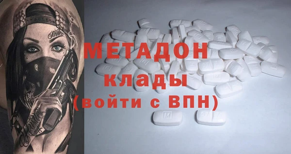 прущая мука Осташков