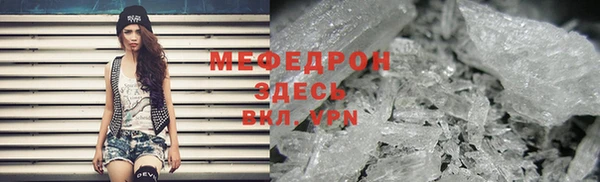 дистиллят марихуана Осинники