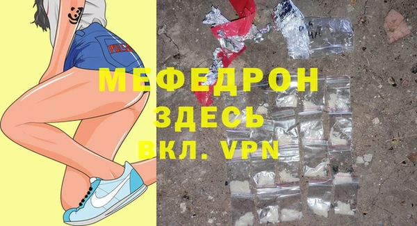 стафф Остров