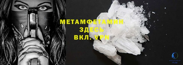 прущая мука Осташков