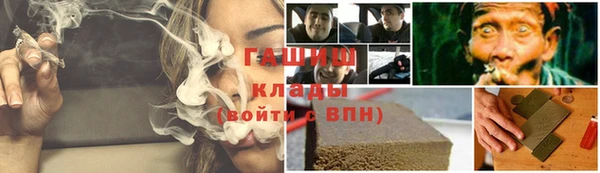 дистиллят марихуана Осинники