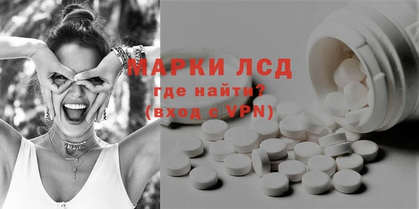 дистиллят марихуана Осинники