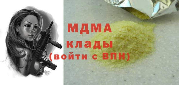 марки nbome Няндома