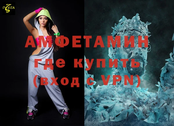прущая мука Осташков