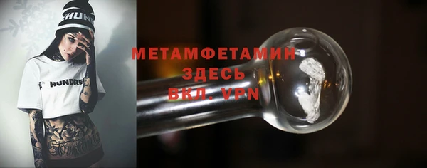 кокаин премиум Нязепетровск