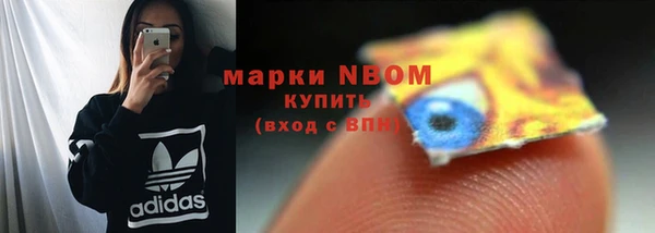 марки nbome Няндома