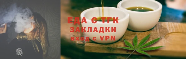 прущая мука Осташков