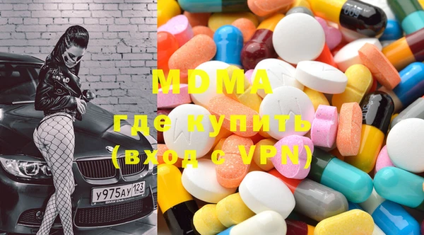 стафф Остров