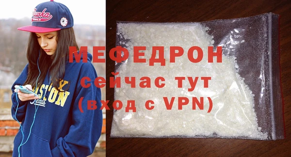 стафф Остров