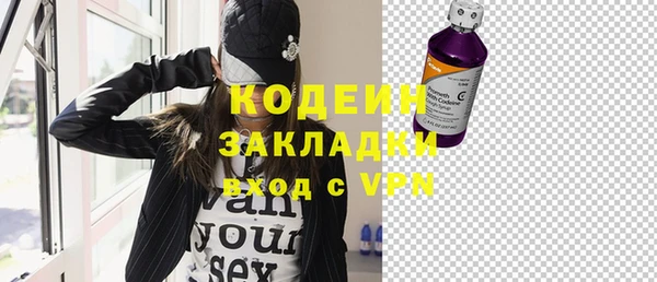 дистиллят марихуана Осинники