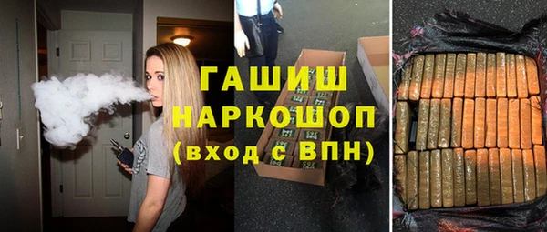 стафф Остров