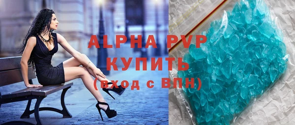 стафф Остров