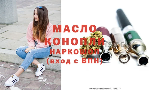 стафф Остров