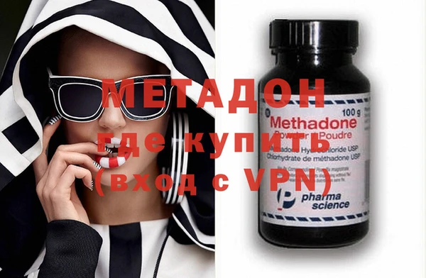 дистиллят марихуана Осинники