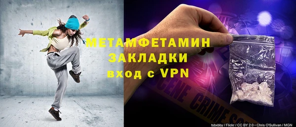 стафф Остров