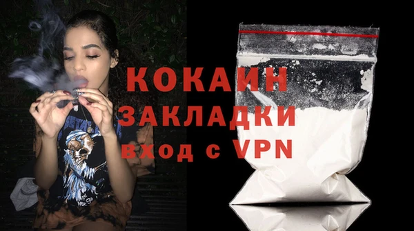 прущая мука Осташков