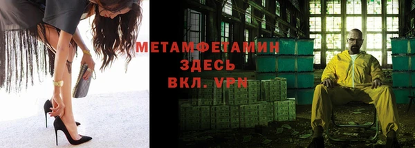 стафф Остров