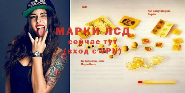 дистиллят марихуана Осинники