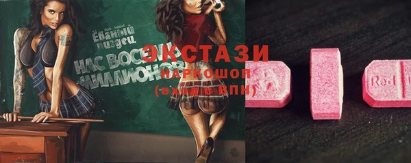 стафф Остров