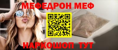 мяу мяу мука Балахна