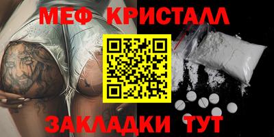 синтетический гашиш Донской