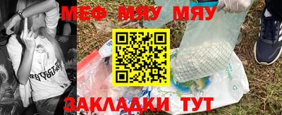 синтетический гашиш Донской