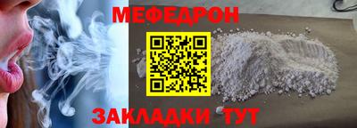 альфа пвп VHQ Донецк