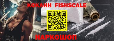 альфа пвп VHQ Донецк