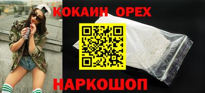 синтетический гашиш Дубна