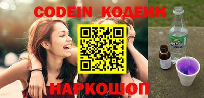 синтетический гашиш Донской