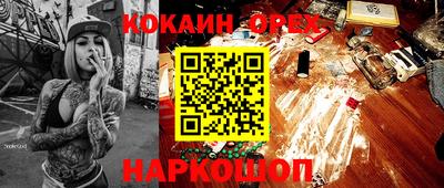 альфа пвп VHQ Донецк