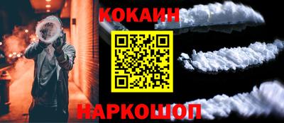 синтетический гашиш Донской