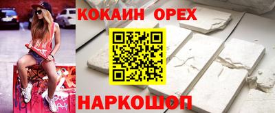 эйфоретик Абинск