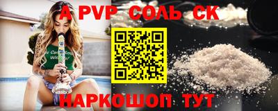 синтетический гашиш Дубна