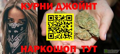 синтетический гашиш Донской