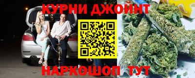 синтетический гашиш Дубна